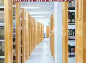 厦门一图书馆出现“流浪汉”？文旅部门：也是读者，已就其仪表问题进行劝说