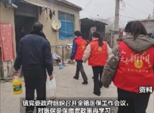 未缴纳医保年终困难照顾不予考虑？
 湖南一地发布通报：通知存在多处低级错误，已撤回