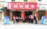 樅陽縣官埠鎮：人大代表助力醫保收繳工作