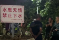 兩人被水沖走？海南萬寧相關部門回應：1人找到，已死亡