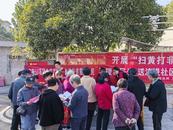 大觀區石化司法所：法援惠民生 送法進社區