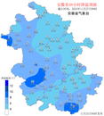 冷空氣開始影響安徽 未來三天最低溫降到0℃以下
