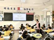 蚌埠市龍子湖實(shí)驗(yàn)學(xué)校參加跨區(qū)聯(lián)動教研之語文學(xué)科寫景主題課研討活動