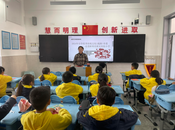 蚌埠市新元實驗小學(xué)開展了非遺剪紙藝術(shù)體驗活動