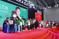 青年漫畫家白茶攜新書亮相黃山書會
