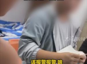 西安一学生被打满背是伤 
同学想报警被老师阻止呵斥
 “你屁话怎么这么多 报什么警” 
警方回应：在调查