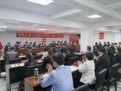 懷寧縣石鏡鄉勝利召開第十九屆人民代表大會第七次會議