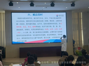 醫(yī)育結(jié)合，助力兒童健康成長(zhǎng)——金安區(qū)婦幼保健院中醫(yī)科走進(jìn)金安區(qū)第一托育中心