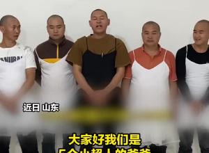 5位光头爸爸穿着裙子在直播间跳舞，只为给5位患罕见病孩子筹钱治病，网友：这一刻父爱有声 且震耳欲聋