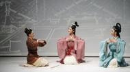 杨丽萍艺术总指导， 舞剧《西施》将在安徽大剧院开演