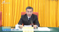 山西新任一位副省長