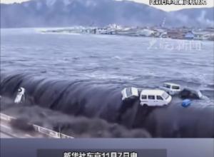 日本硫磺岛近海发生6.3级地震