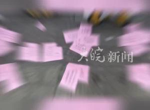 街头散落关于广西大学的传单 指责一副院长“强奸女学生” 校方回应：正在处理中
