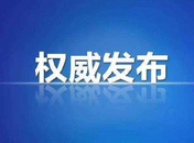 巢湖市發(fā)布2025年中考報名工作安排