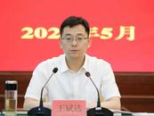 跨省任職3年后，王斌達擬升正廳級