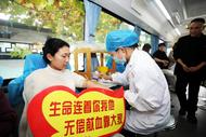 濉溪縣四鋪鎮：無償獻血 為愛挽袖