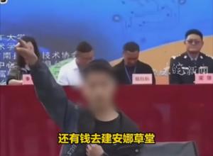 云南一学校艺术节上学生发言称
“有钱建草堂 没钱修宿舍” 
当地教体局：已派出调查组调查
