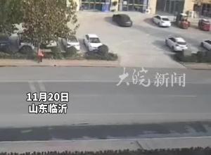 山东临沂突发不明巨响 监控摄像头巨响时发生震动 亲历者：像音爆，听到飞机飞的声音。

