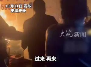 修车店半夜突然起火 旁边烧烤店几名男子踹门灭火 店老板：锂电池起火 但只损失1千元 不然整个店的电瓶车都要被烧