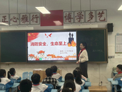 宿州一小汴河校區舉行消防安全宣傳月活動  