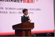 24歲學子捐出3萬元設立獎學金 專門獎給“后進生”