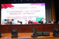 蚌埠固鎮：國防教育進校園  愛黨愛國記心間