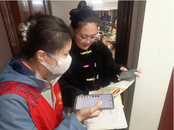 雪華鄉（宏業村街道）萬達社區：集中錯時入戶 用服務凝聚民心