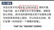 私人影院肢體接觸明碼標價