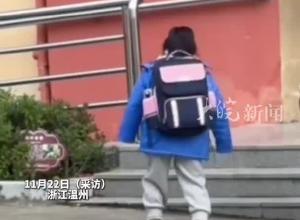 一年级女孩因患上痉挛性双瘫 走路不稳 上不去台阶 学校里总有不同的小朋友牵起她的手