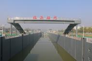 沱澮河航道臨渙船閘工程通過交工驗(yàn)收