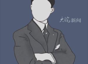 山西一国企聘中学学历人员为总监 
公司回应：是高中学历 符合“特别优秀”的要求