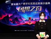 借助AI參加全國性賽事，安徽一大學生斬獲8項大獎