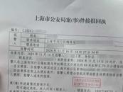 乘客因腹痛難忍乘車(chē)時(shí)排泄，經(jīng)調(diào)解賠償網(wǎng)約車(chē)司機(jī)700元