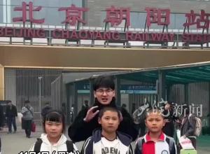 00后乡村老师自费带全班去北京玩，全班就3个孩子 每学期带他们游学，老师：孩子们增长了见识 很值得