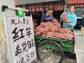 連續報道 | 蚌埠：愛心紅薯正被“搶購”