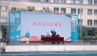 體質檢測促成長，趣味運動展風采  ——蚌埠市和煦小學舉行第五屆校園運動會