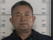 安徽警方公開征集曹祖貴違法犯罪線索
