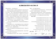 六舉措應對糖尿病高發！全國多位知名專家發起“合肥倡議”