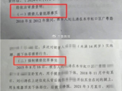 上海一民警猥褻繼女案即將開庭 母親：他多次將魔爪伸向我女兒