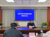 集采藥品平均價格降幅54%！池州市多措并舉釋放醫(yī)保政策紅利