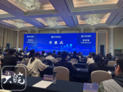 第十九届华东律师论坛在合肥举办 六省一市律师代表共话发展