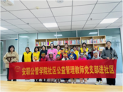 “弘揚傳統文化，歡度快樂童年”  ——富郢社居委開展兒童傳統文化古詩詞鑒賞活動