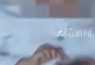 24小時(shí)不間斷偷拍！河南一婦幼保健院被曝暗藏?cái)z像頭，安裝手法極其專業(yè)