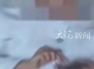 24小时不间断偷拍！河南一妇幼保健院被曝暗藏摄像头，安装手法极其专业