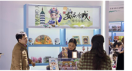 “安慶風采”閃耀文博會