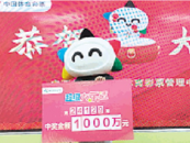 南宁千万大奖得主现身领奖