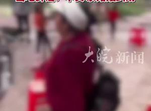 四川峨边一村庄内疑似人贩子当众抱走小孩？当地辟谣：不实，系婚姻纠纷