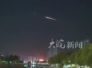 “神十八”返回震撼画面被抓拍  舱内航天员经历了 怎样的惊心动魄？