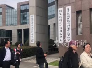 高质量发展调研行｜“蚌埠造”世界最薄“超级玻璃”       

