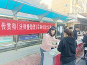 宜秀區大橋司法所開展法律援助進社區普法宣傳活動